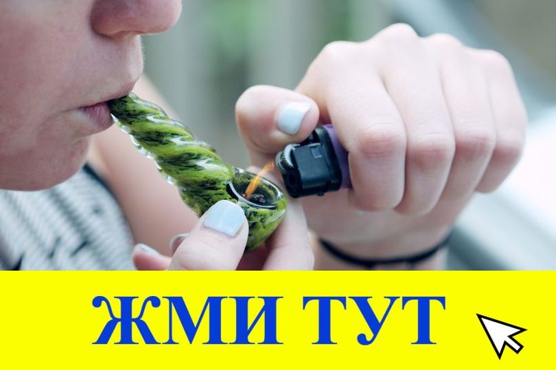 Купить наркотики в Меленках